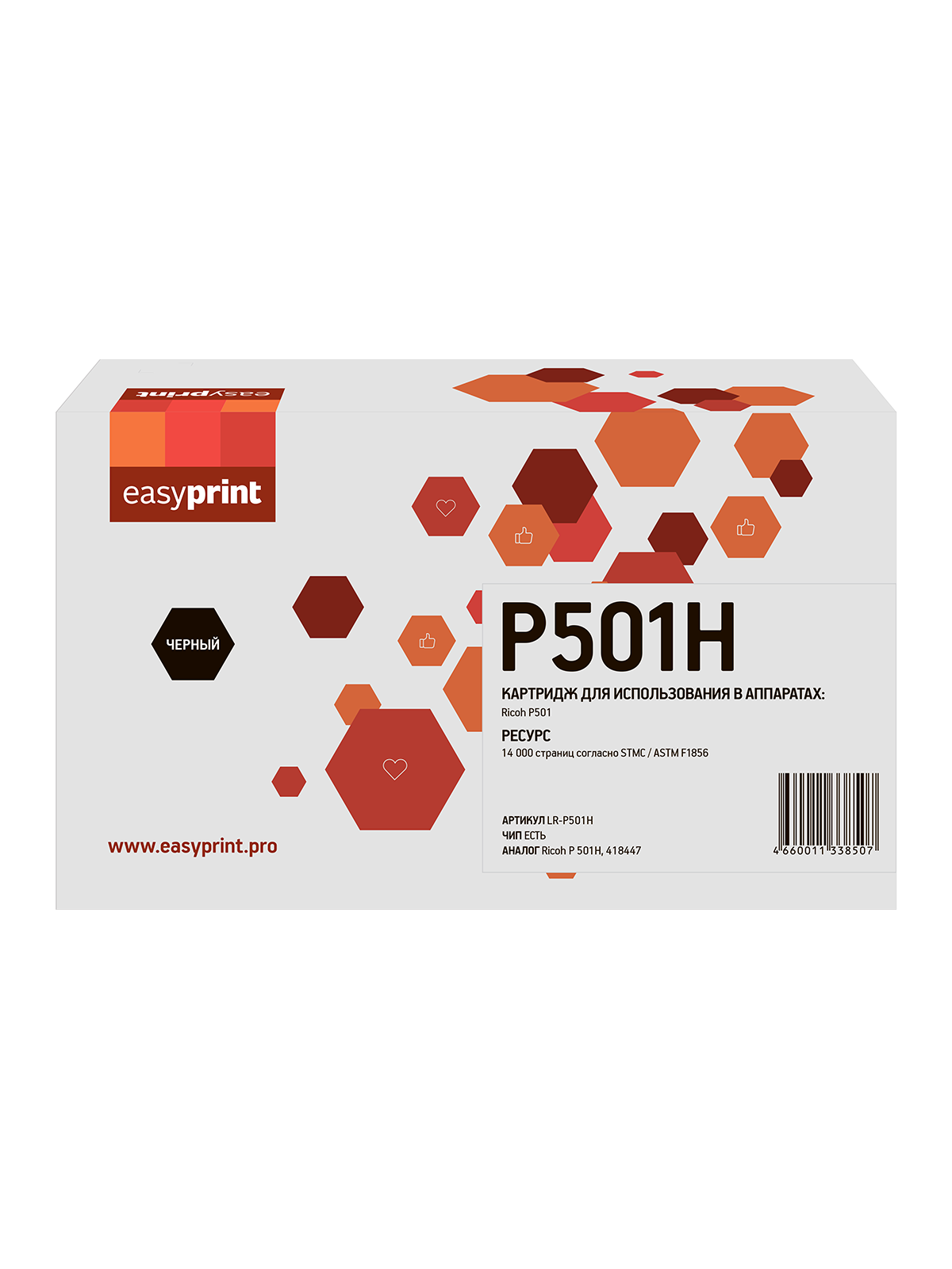 

Лазерный картридж EasyPrint LR-P501H P 501H/418447 для принтеров Ricoh, Black, Черный, LR-P501H