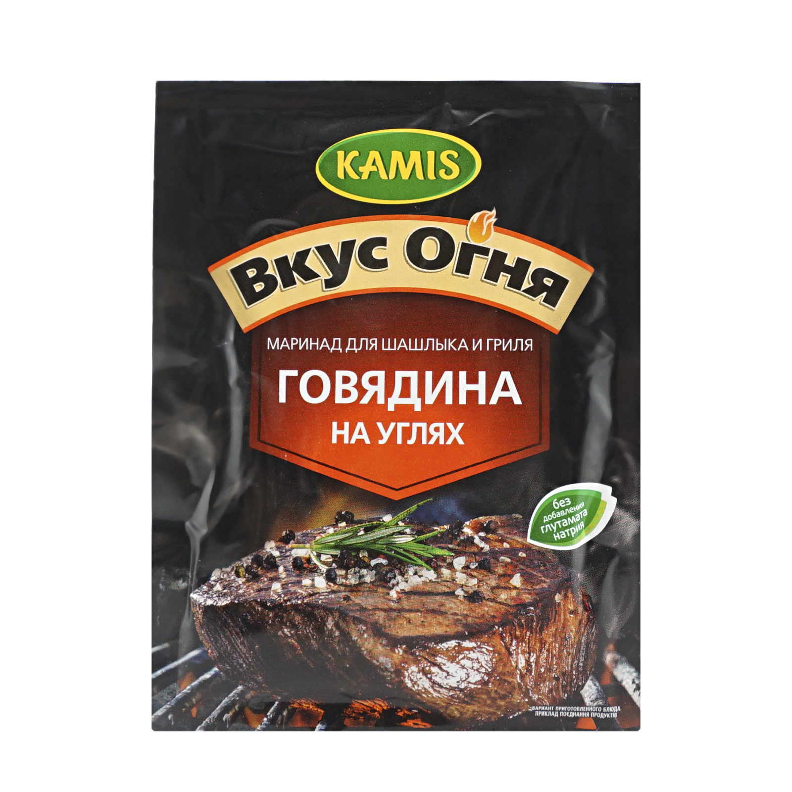 Приправа для маринада шашлыка. Маринад kamis для шашлыка и гриля "вкус огня" говядина на углях 20г. Приправа для шашлыка Камис. Приправа Камис для шашлыка 25г. Приправа Камис для шашлыка вкус огня.