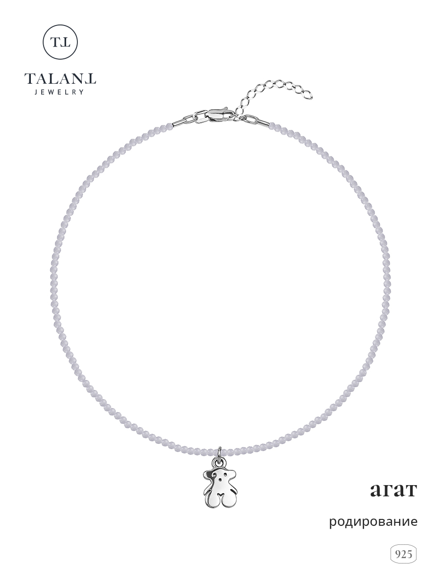 

Колье из серебра/лески 30-35 см TALANT 33-72-0090-15108, агат, 33-72-0090-15108