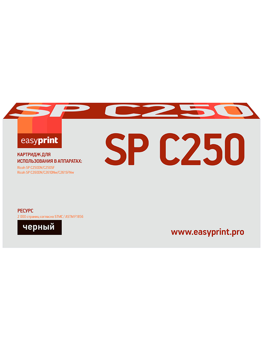 

Лазерный картридж EasyPrint LR-SPC250BK Ricoh SP C250E BK/407543 для Ricoh, Черный, LR-SPC250BK
