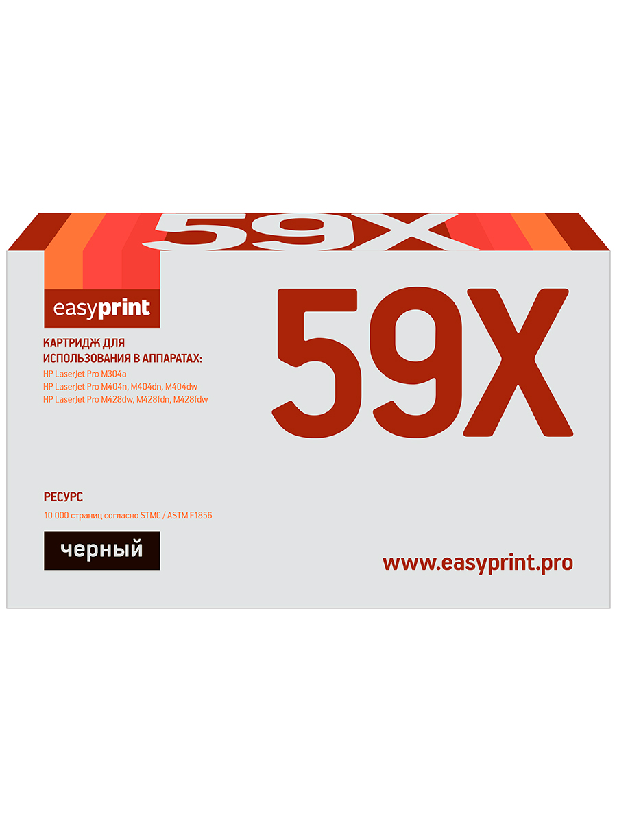 фото Лазерный картридж easyprint lh-cf259x_nc (cf259x/cf259x/59x) для hp, черный, без чипа