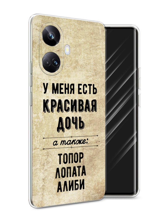 

Чехол Awog на Realme 10 Pro+ "Красивая дочь", Черный;бежевый, 2512350-7