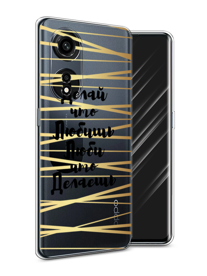 Чехол Awog на Oppo A1 Pro 