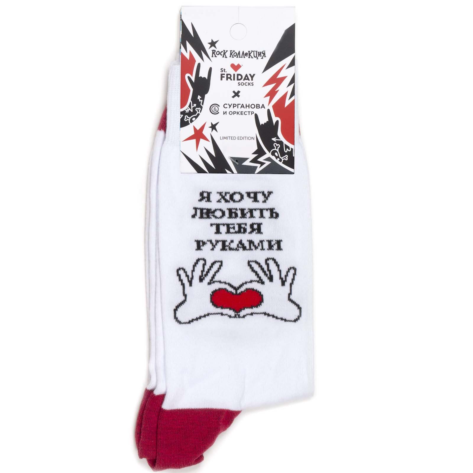 

Носки унисекс St. Friday Socks Сурганова и Оркестр белый/красный 38-41, Сурганова и Оркестр
