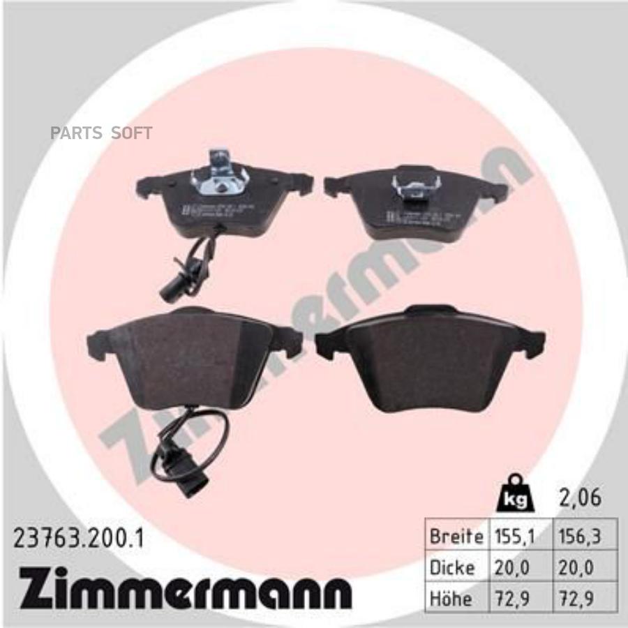 

Тормозные колодки ZIMMERMANN дисковые 237632001