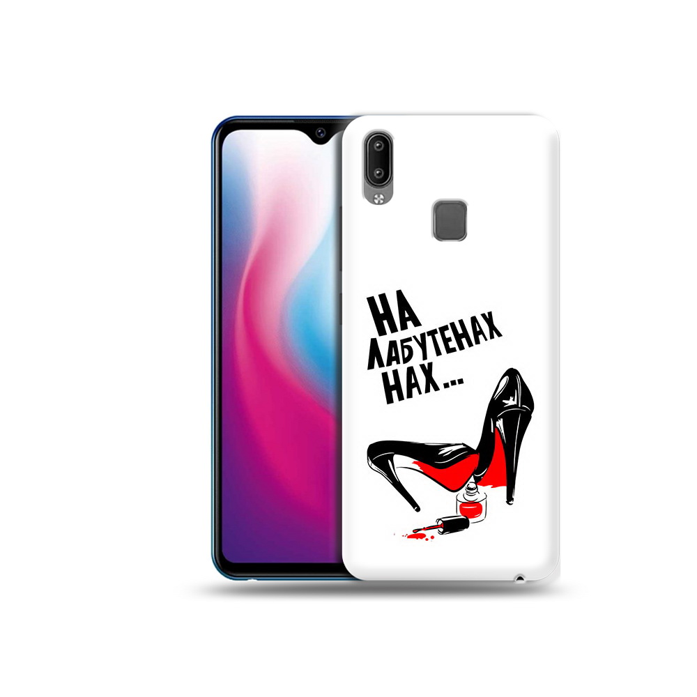 

Чехол MyPads Tocco для Vivo Y93 Lite на лабутенах, Прозрачный, Tocco