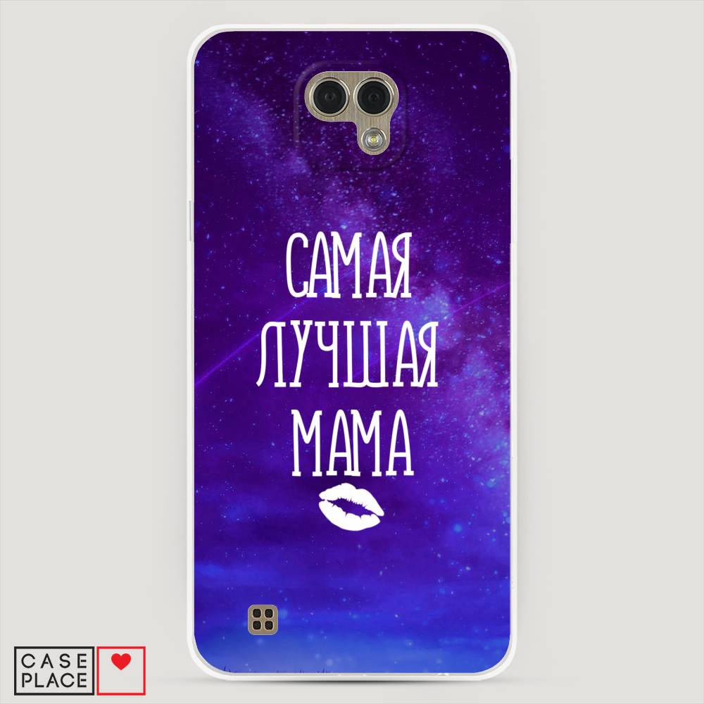 

Чехол Awog "Лучшая мама" для LG X Cam