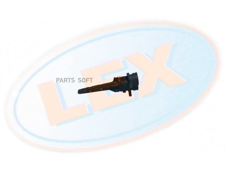 Датчик Уровня Охлаждающей Жидкости LEX DCG5001