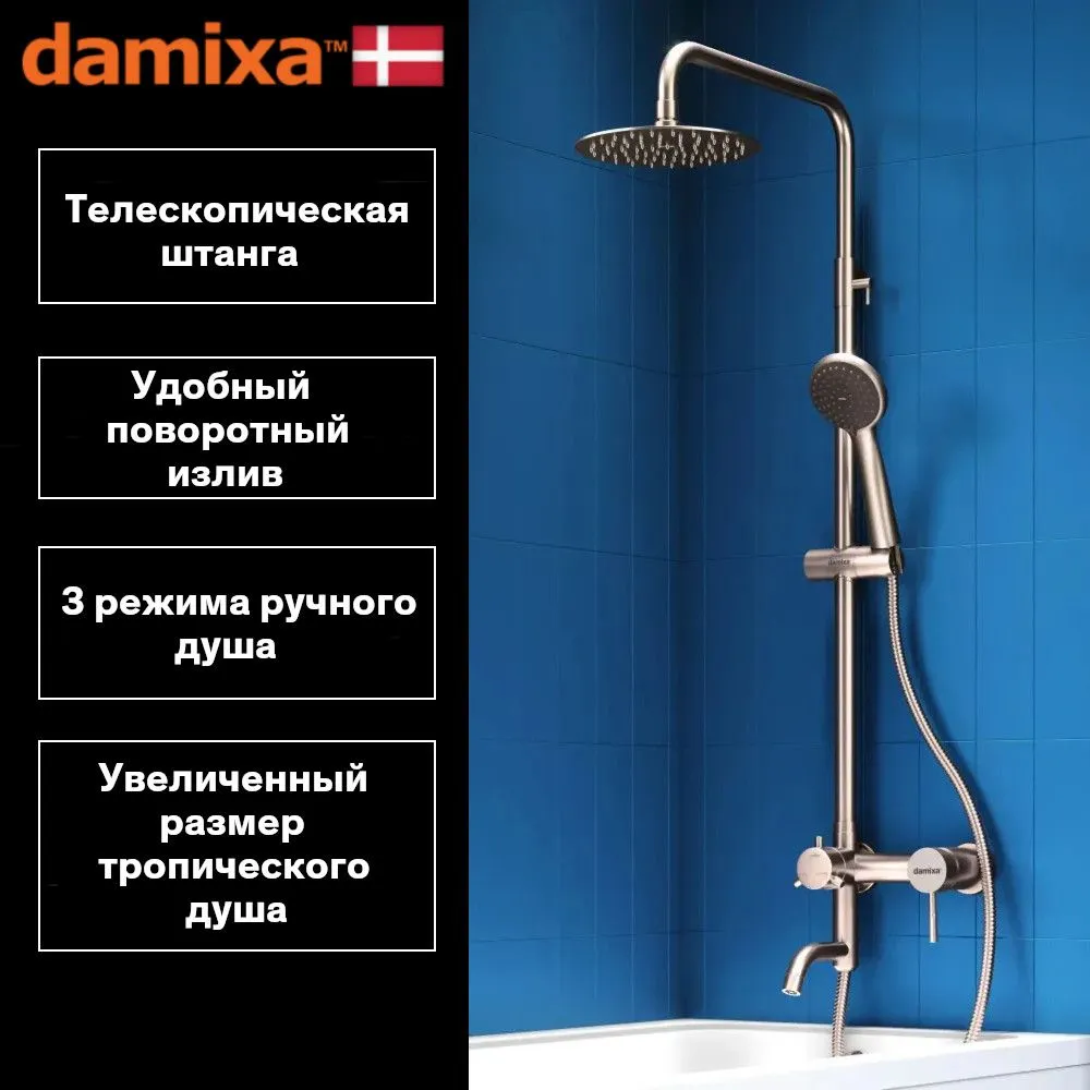 

Душевая система с тропическим душем Damixa Elder D0701200, Хром