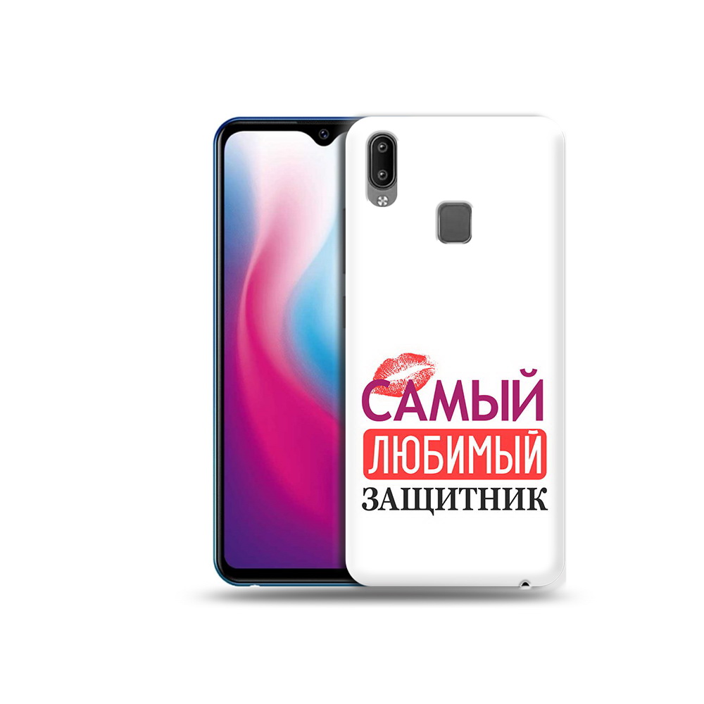 

Чехол MyPads Tocco для Vivo Y93 Lite любимый защитник, Прозрачный, Tocco