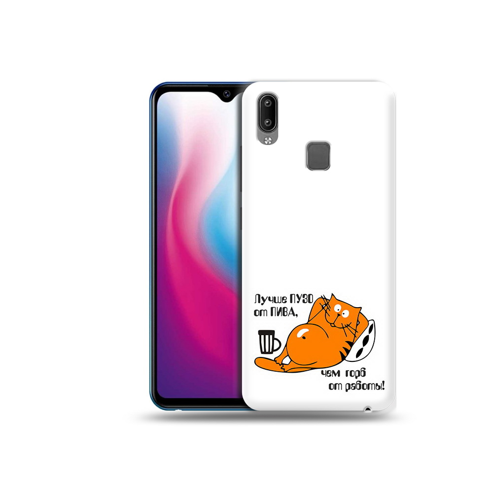 

Чехол MyPads Tocco для Vivo Y93 Lite лучше пузо, Прозрачный, Tocco