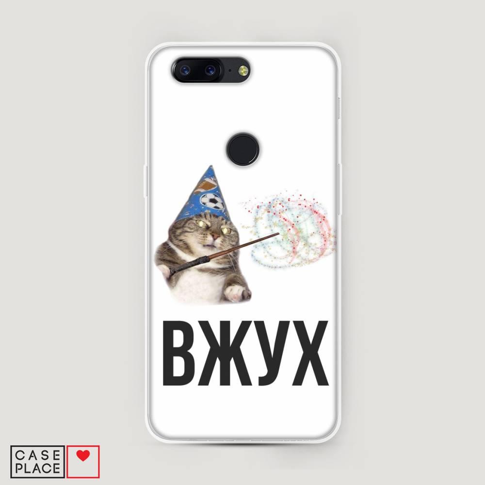 

Чехол Awog на OnePlus 5T / ВанПлас 5T "Вжух 2", Белый;черный;серый, 150350-9