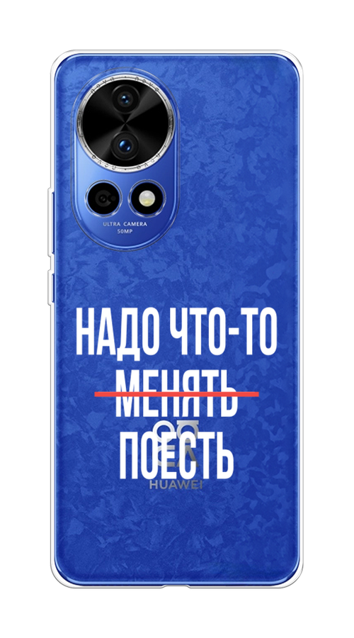 

Чехол на Huawei Nova 12 Pro "Надо что-то поесть", Белый;красный, 6123150-1