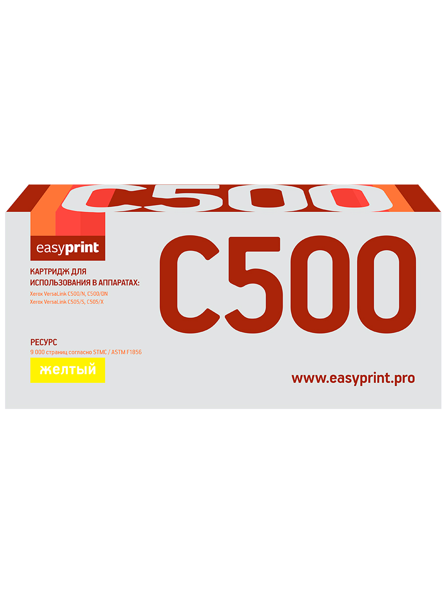 фото Лазерный картридж easyprint lx-c500y (106r03886/versalink c500/ c505) для xerox