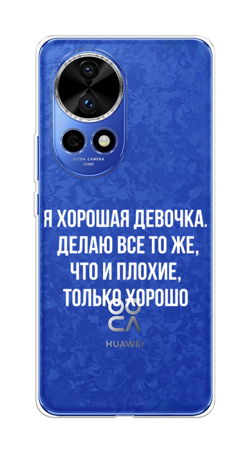 

Чехол на Huawei Nova 12 Pro "Хорошая девочка", Серебристый, 6123150-1