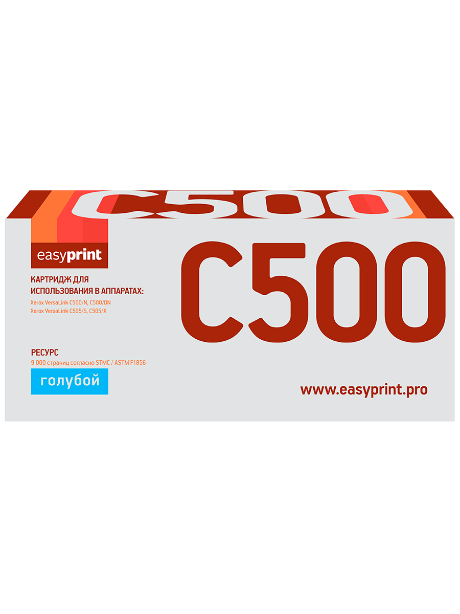 

Лазерный картридж EasyPrint LX-C500C (106R03884/VersaLink C500/ C505) для Xerox, LX-C500C