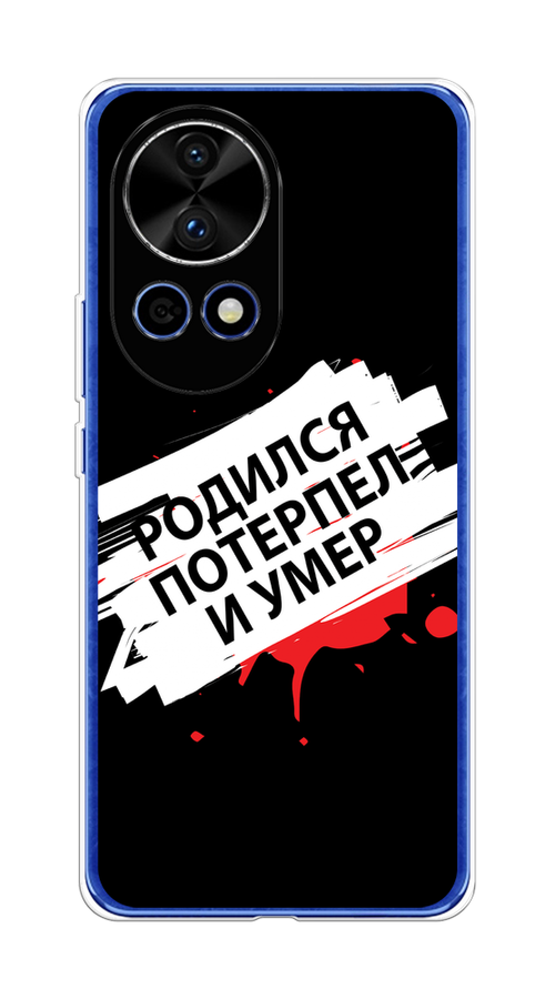 Чехол на Huawei Nova 12 Pro 