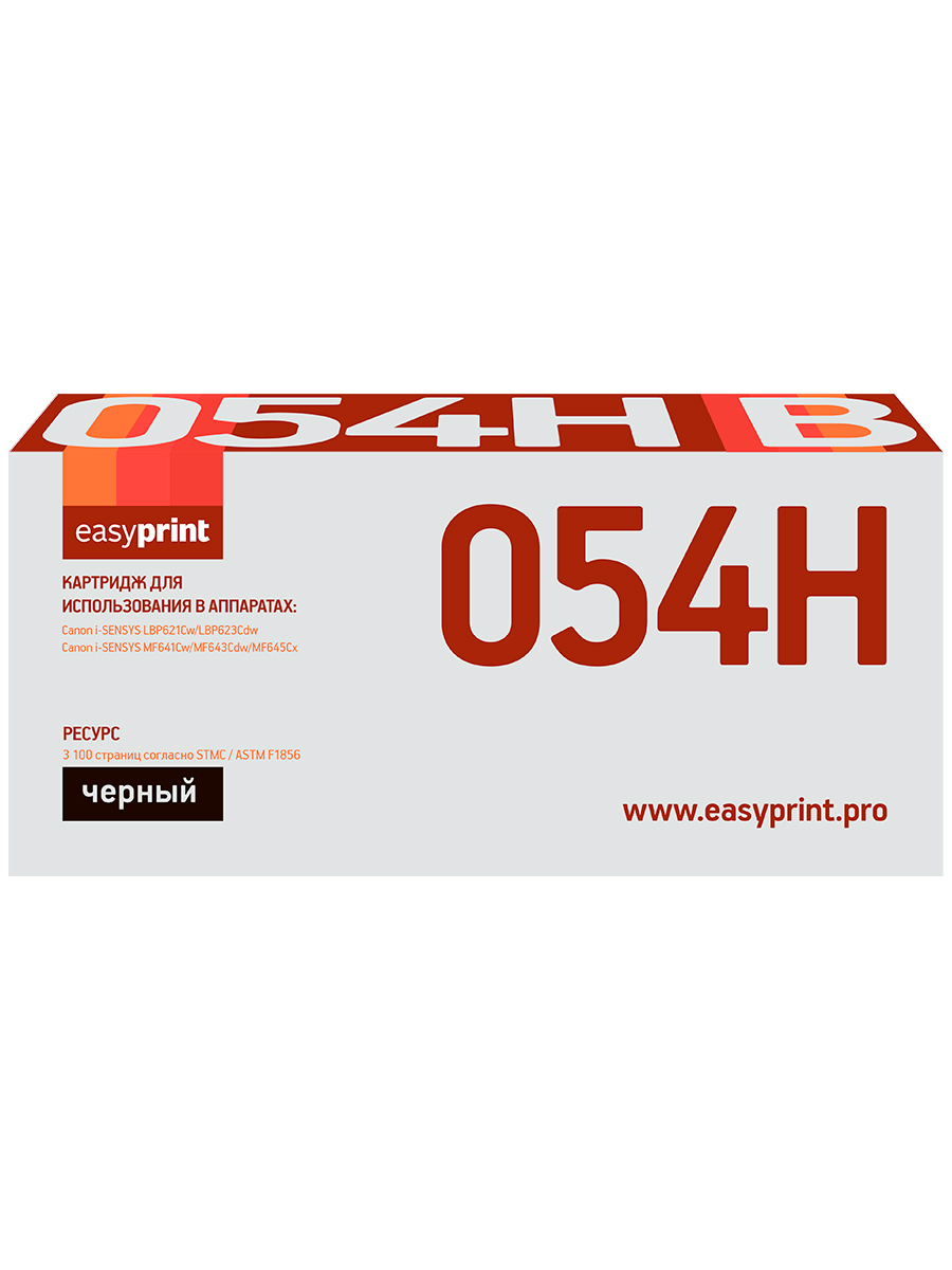 Лазерный картридж EasyPrint LC-054H BK (054H BK/054H/054/C054H BK/CS/C054HBK/3028C002)