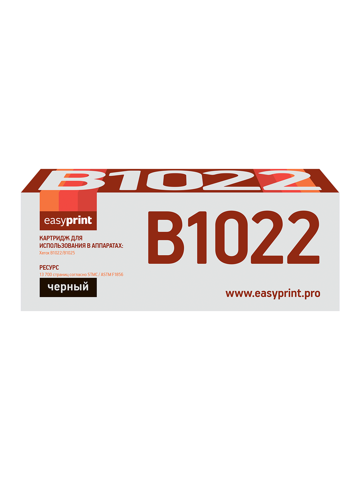 Лазерный картридж EasyPrint LX-B1022 (006R01731) для принтеров Xerox, черный