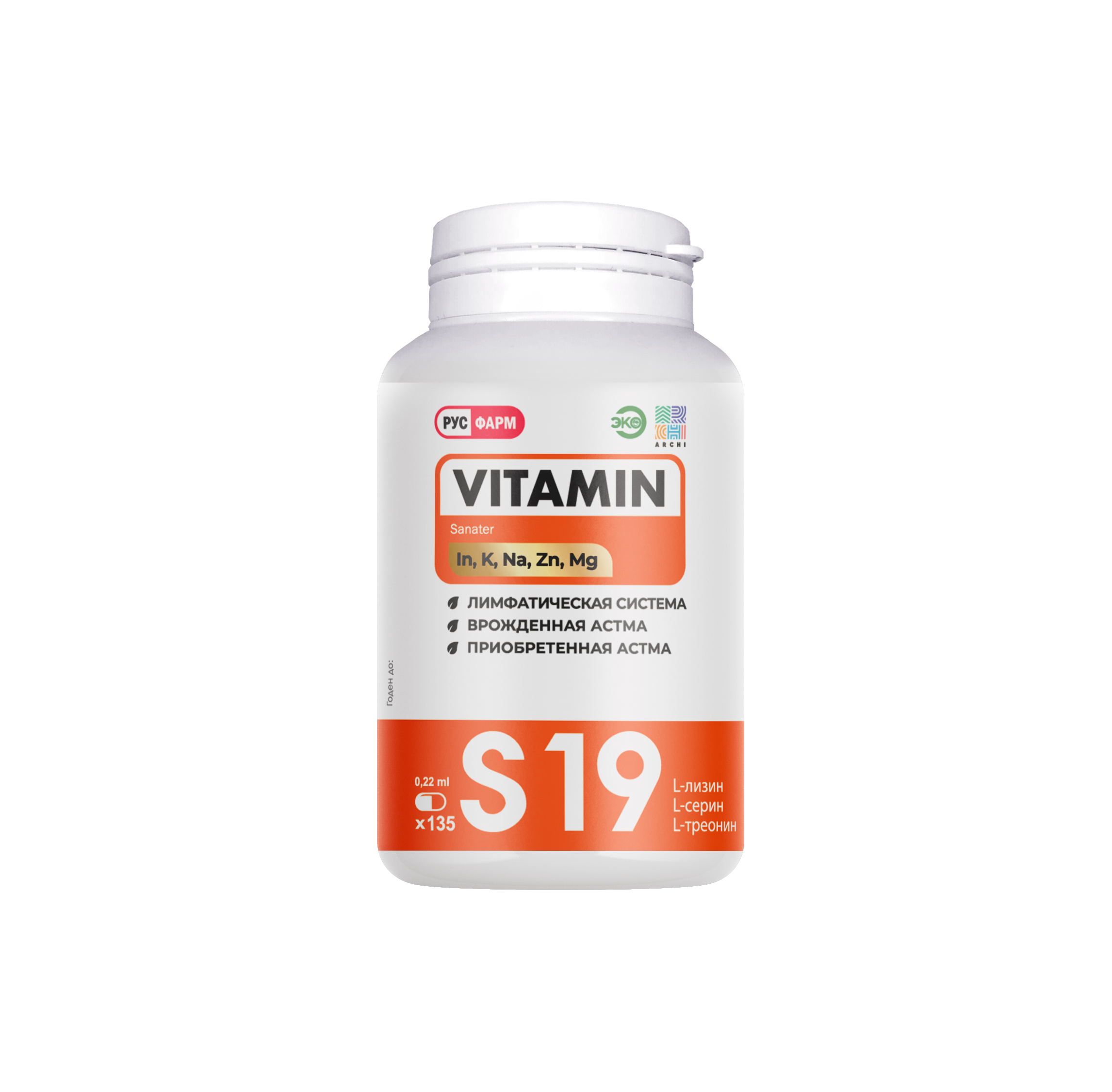 Витаминно-минеральный комплекс Archi Vitamin S19 капсулы 135 шт 8080₽