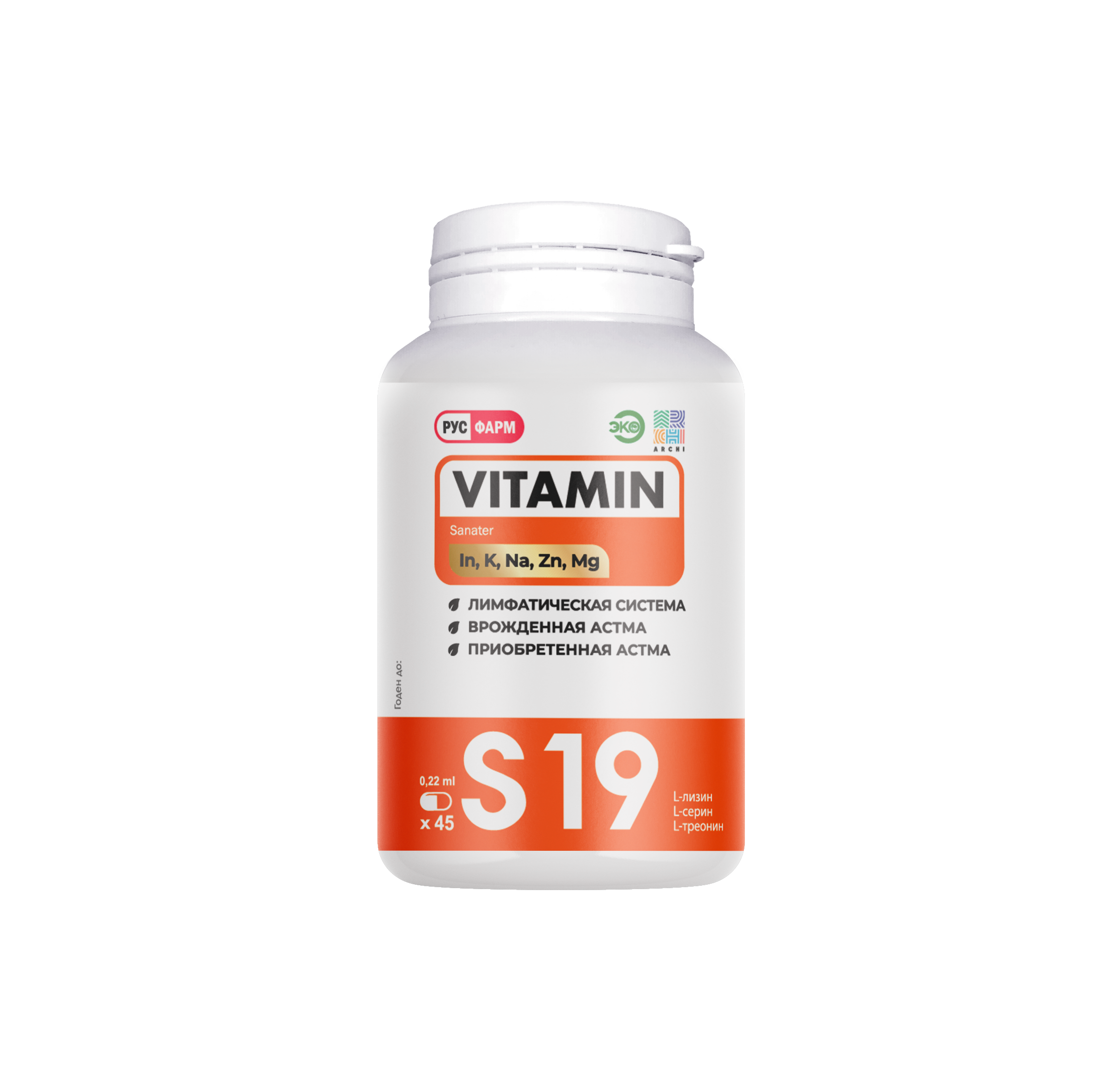 Витаминно-минеральный комплекс Archi Vitamin S19 капсулы 45 шт 4040₽