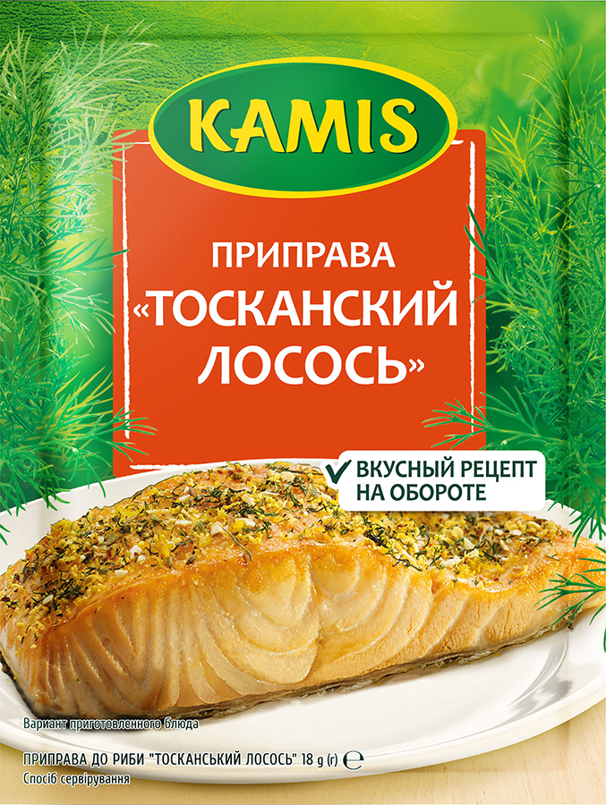 

Приправа Kamis Тосканский лосось 18 г