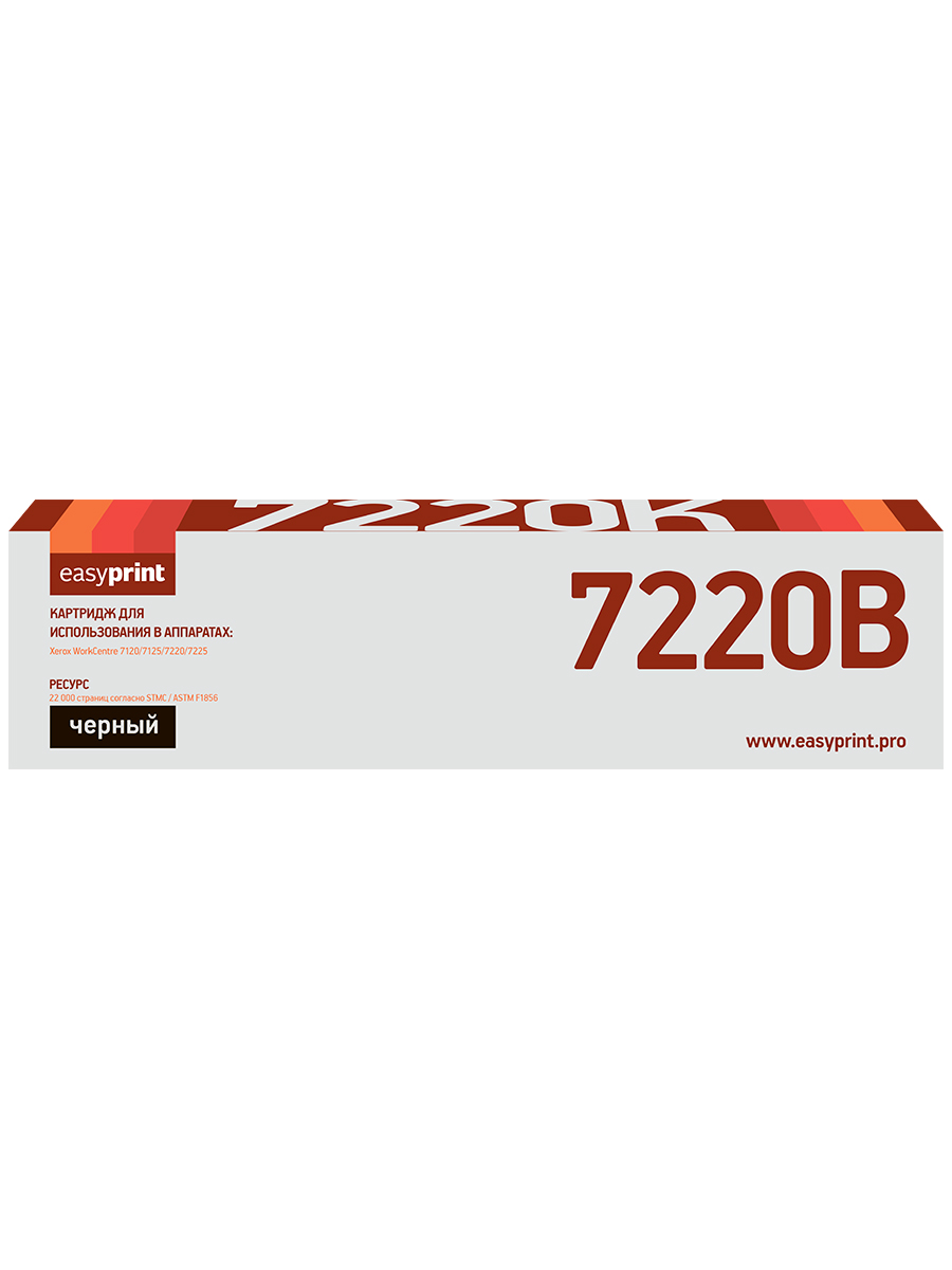 

Лазерный картридж EasyPrint LX-7220B (006R01461/WorkCentre 7120/ 7125/7220/7225) для Xerox, LX-7220B