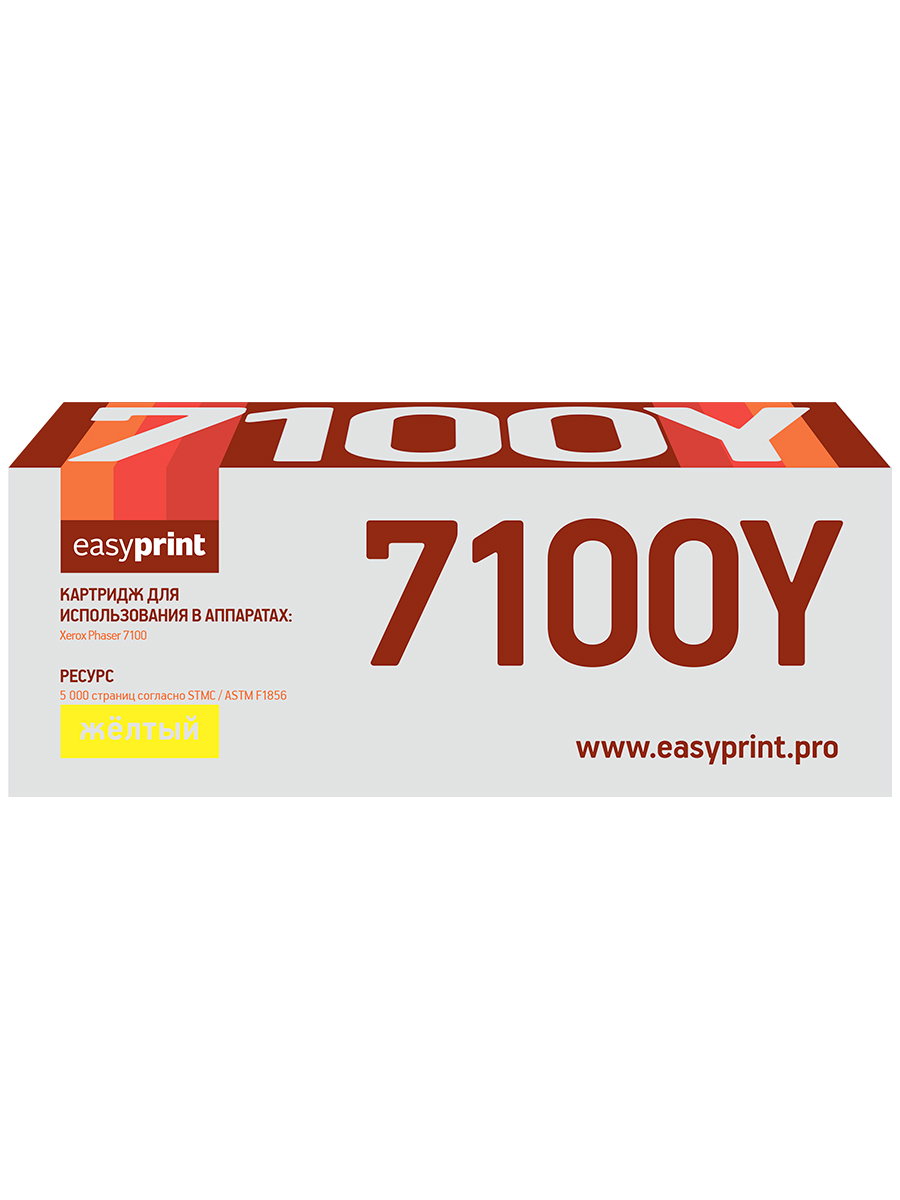 фото Лазерный картридж easyprint lx-7100y (106r02608/phaser 7100) для принтеров xerox, желтый