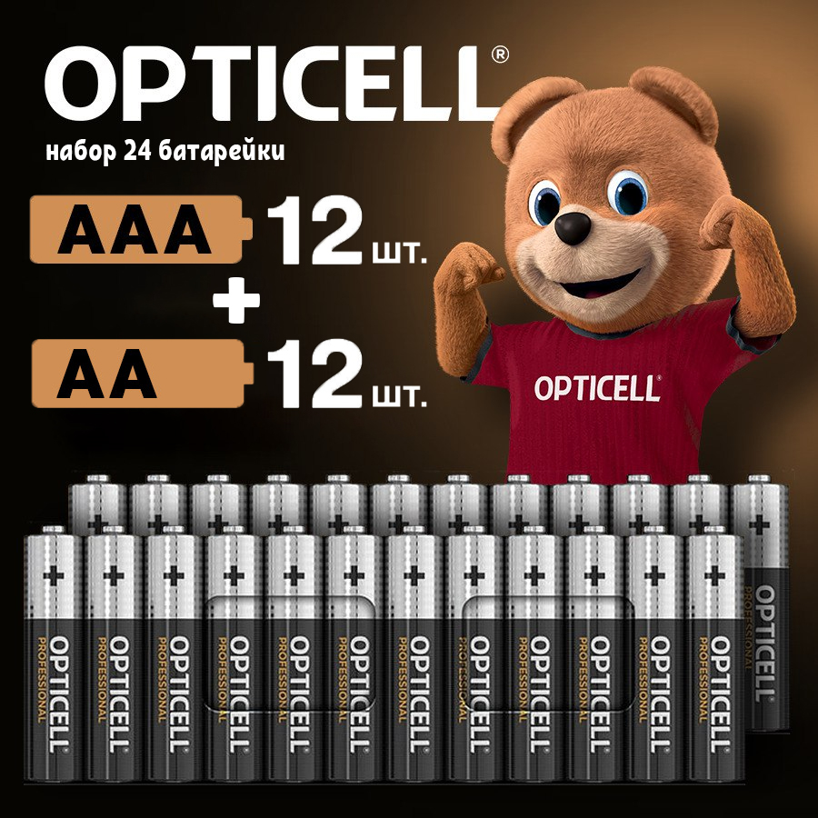 Батарейки мизинчиковые + пальчиковые AAA+ААА Opticell 24шт