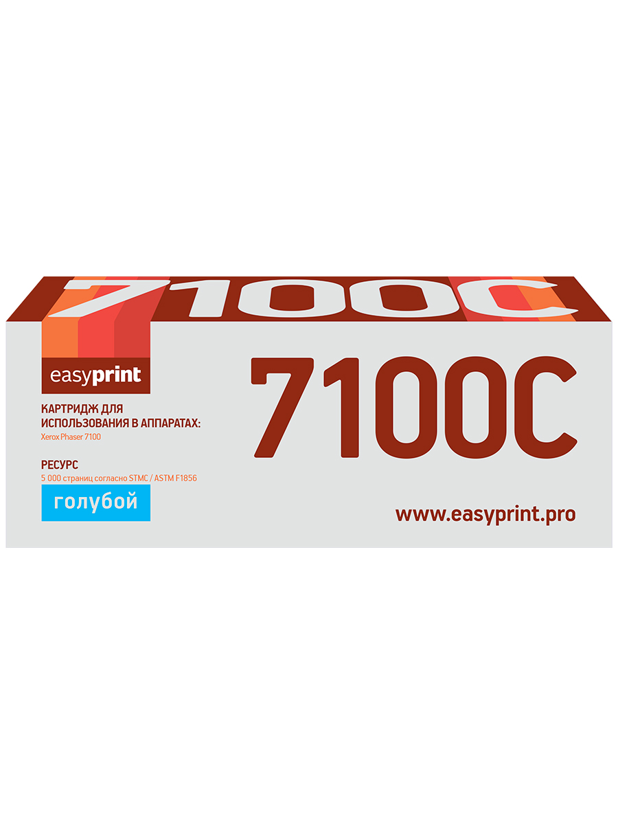 

Лазерный картридж EasyPrint LX-7100C (106R02606/Phaser 7100) для принтеров Xerox, голубой, LX-7100C