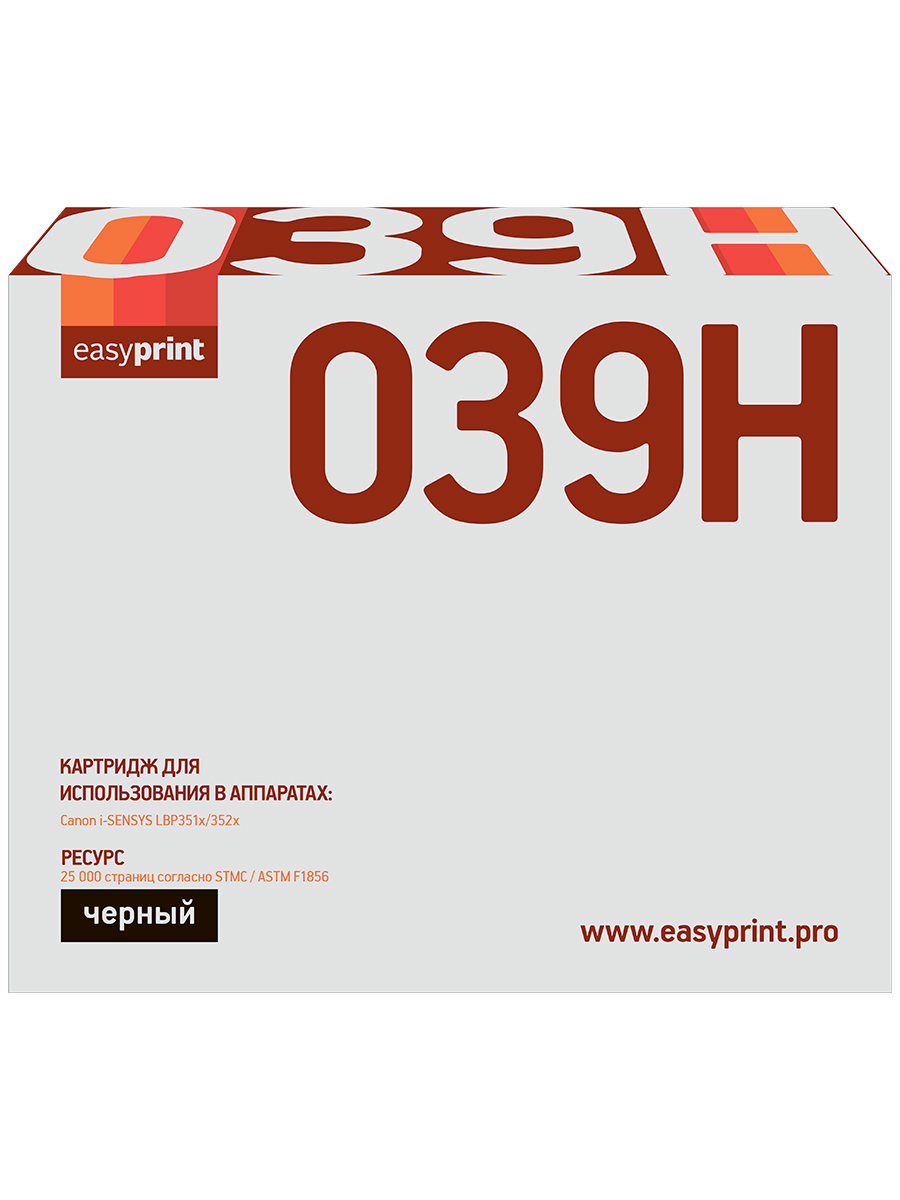 Лазерный картридж EasyPrint LC-039H (Canon 039H/0288C001/039H/039) для Canon