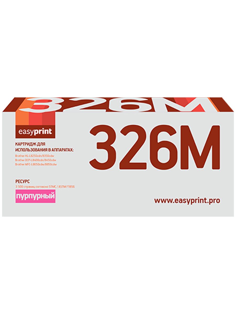 Лазерный картридж EasyPrint LB-326M (TN-326M/TN326M/326M) для принтеров Brother, пурпурный