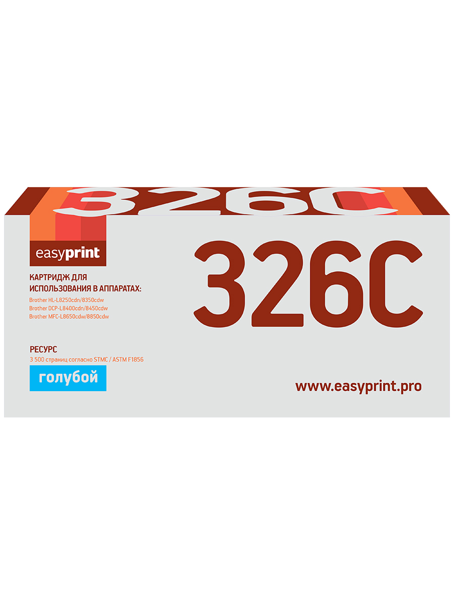 Лазерный картридж EasyPrint LB-326C (TN-326C/TN326C/326C) для принтеров Brother, голубой