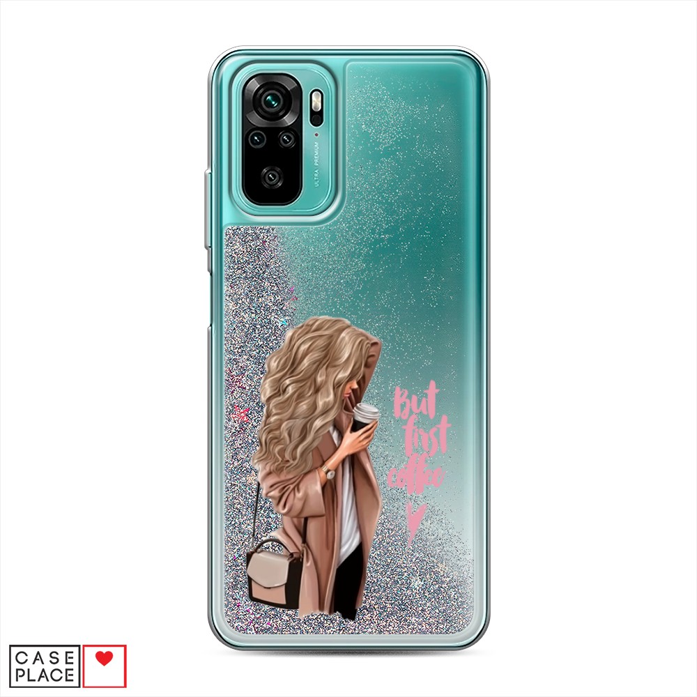 

Жидкий чехол с блестками "Девушка с кофе" на Xiaomi Redmi Note 10, Девушка с кофе