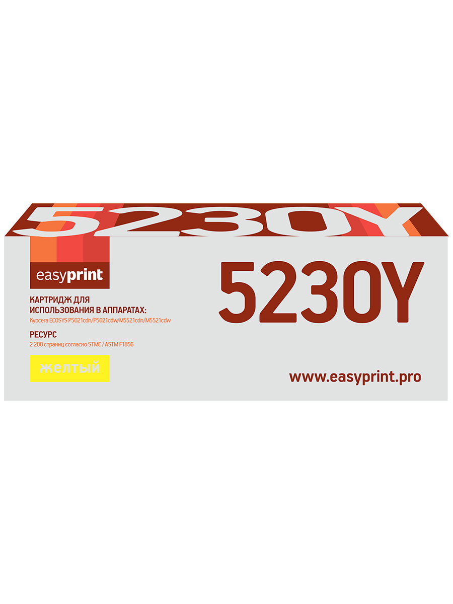 Лазерный картридж EasyPrint LK-5230Y (TK-5230Y/TK5230Y/5230) для принтеров Kyocera, желтый