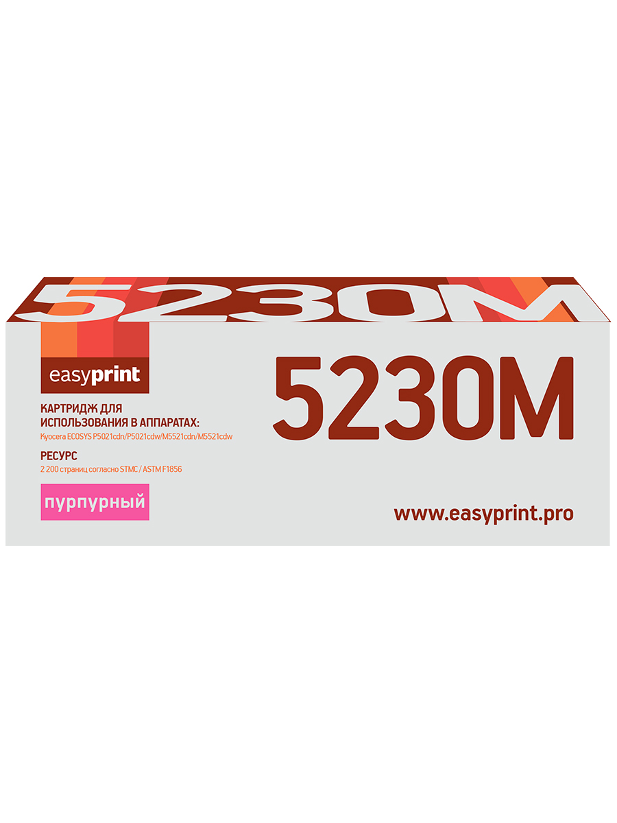 Лазерный картридж EasyPrint LK-5230M (TK-5230M/TK5230M/5230) для Kyocera