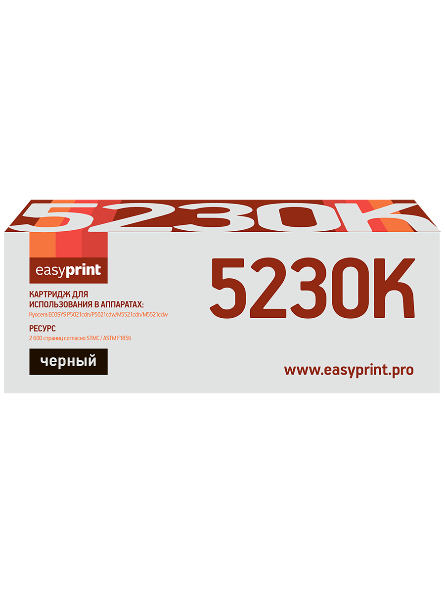 

Лазерный картридж EasyPrint LK-5230K TK-5230K/TK5230K/5230 для принтеров Kyocera, Black, Черный, LK-5230K