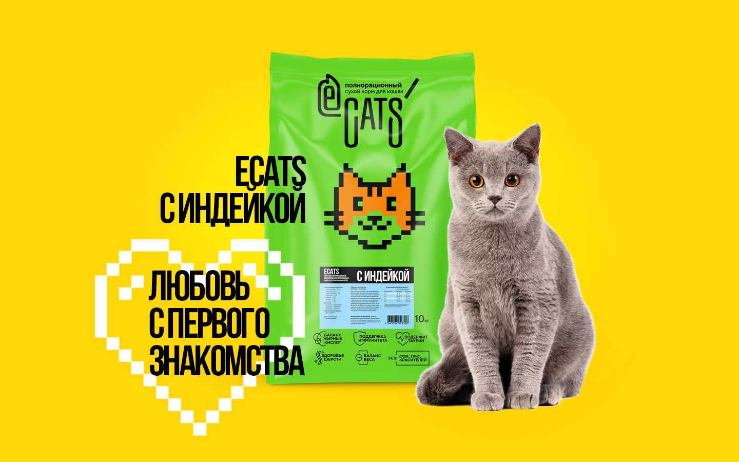 

Сухой корм для кошек ECATS полнорационный, для стерилизованных, с индейкой, 10 кг