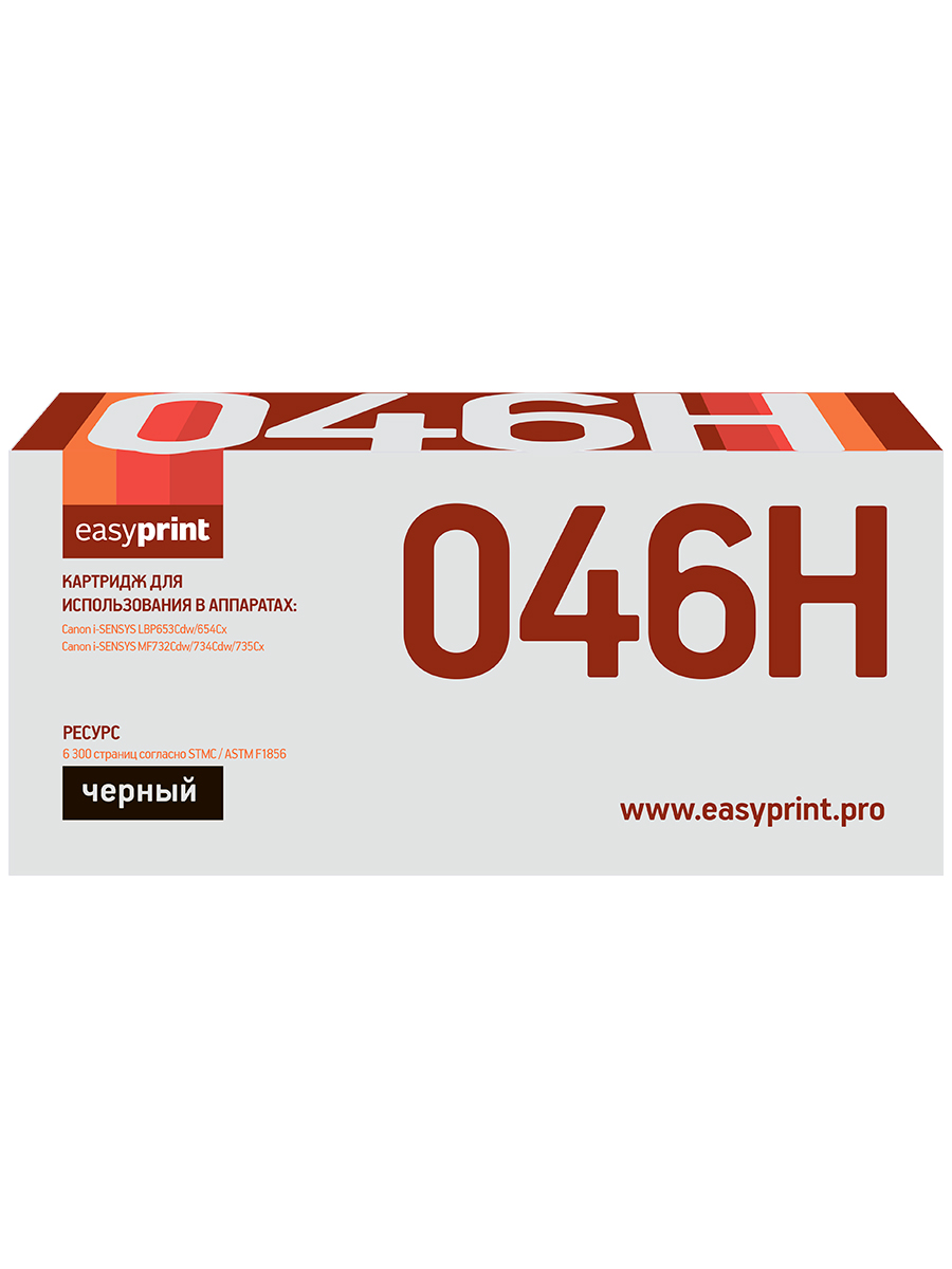 фото Лазерный картридж easyprint lc-046h bk (046h bk/046h/046/c046hbk/cs) для canon