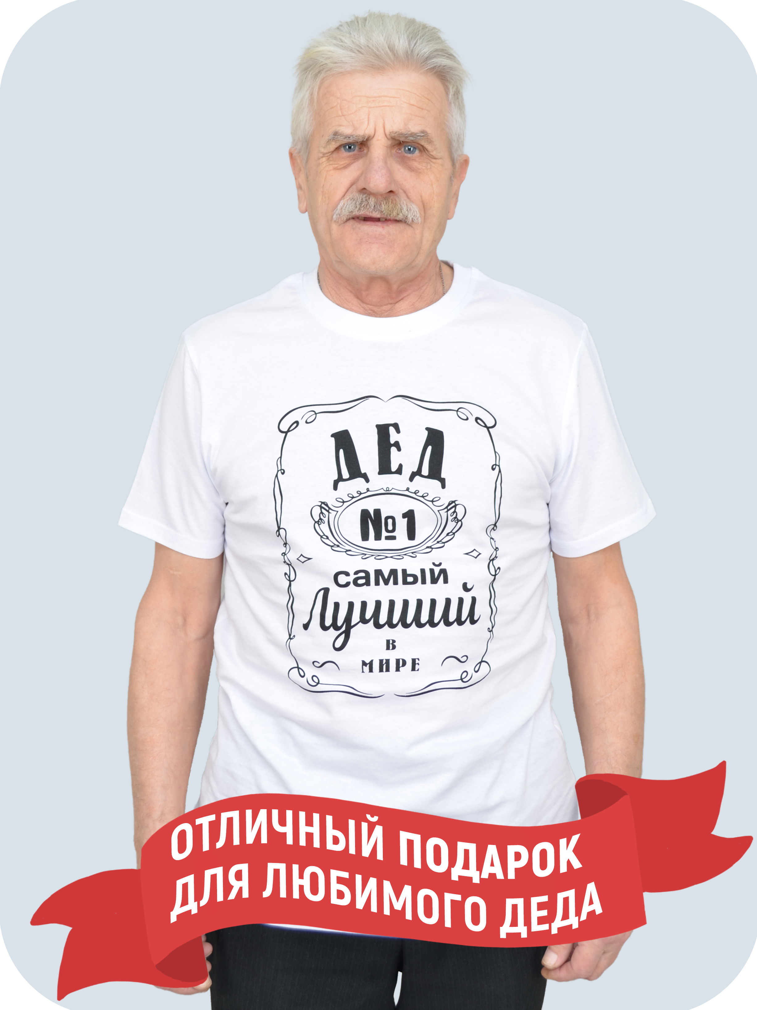 

Футболка мужская Чебоксарский трикотаж 6004-2 белая 60/170-176, Белый, 6004-2