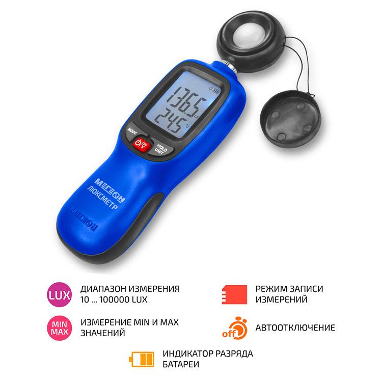 

Люксметр МЕГЕОН 21001, 21001