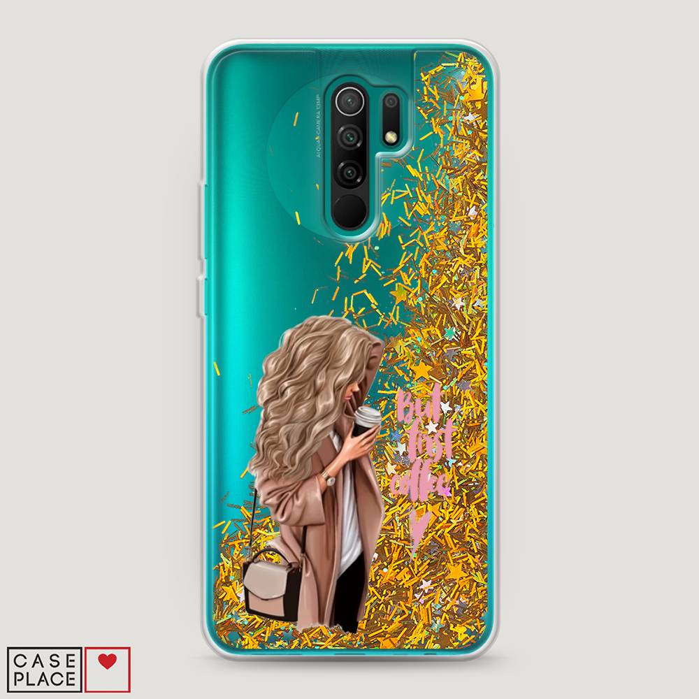 

Жидкий чехол с блестками "Девушка с кофе" на Xiaomi Redmi 9, Девушка с кофе