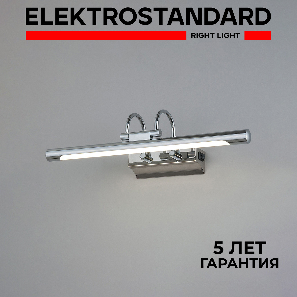 

Настенный светильник с выключателем Elektrostandard Flint Neo MRL LED 1022 7W 4000К хром