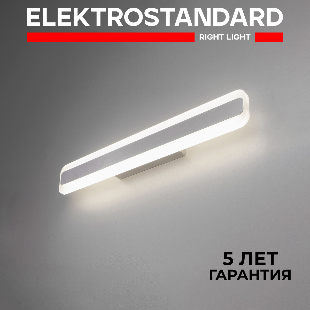 

Настенный светодиодный светильник Elektrostandard Ivata LED MRL LED 1085 хром