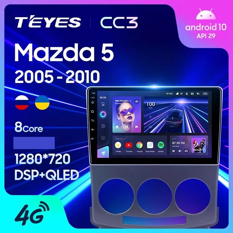 Магнитола TEYES CC3 MAZDA 5 2005-2010 г. 6/128ГБ