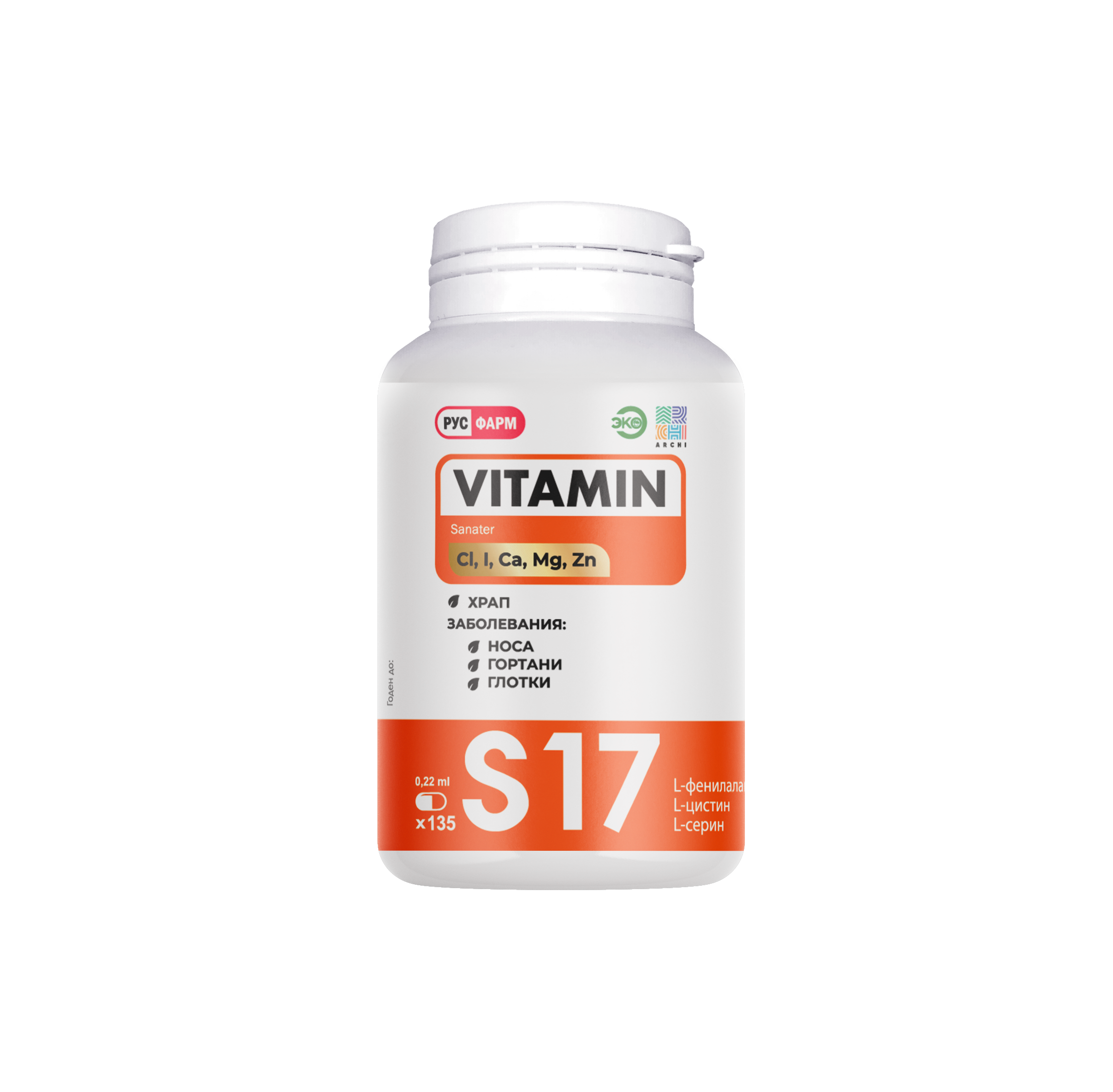 Витаминно-минеральный комплекс Archi Vitamin S17 капсулы 135 шт