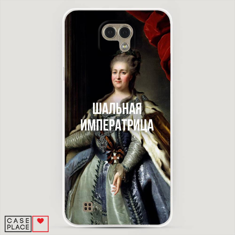 

Чехол Awog "Шальная императрица" для LG X Cam