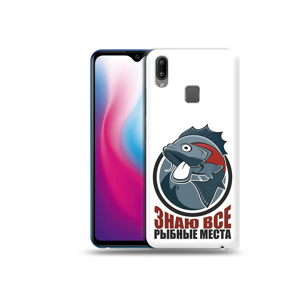 

Чехол MyPads Tocco для Vivo Y93 Lite знаю все рыбные места, Прозрачный, Tocco