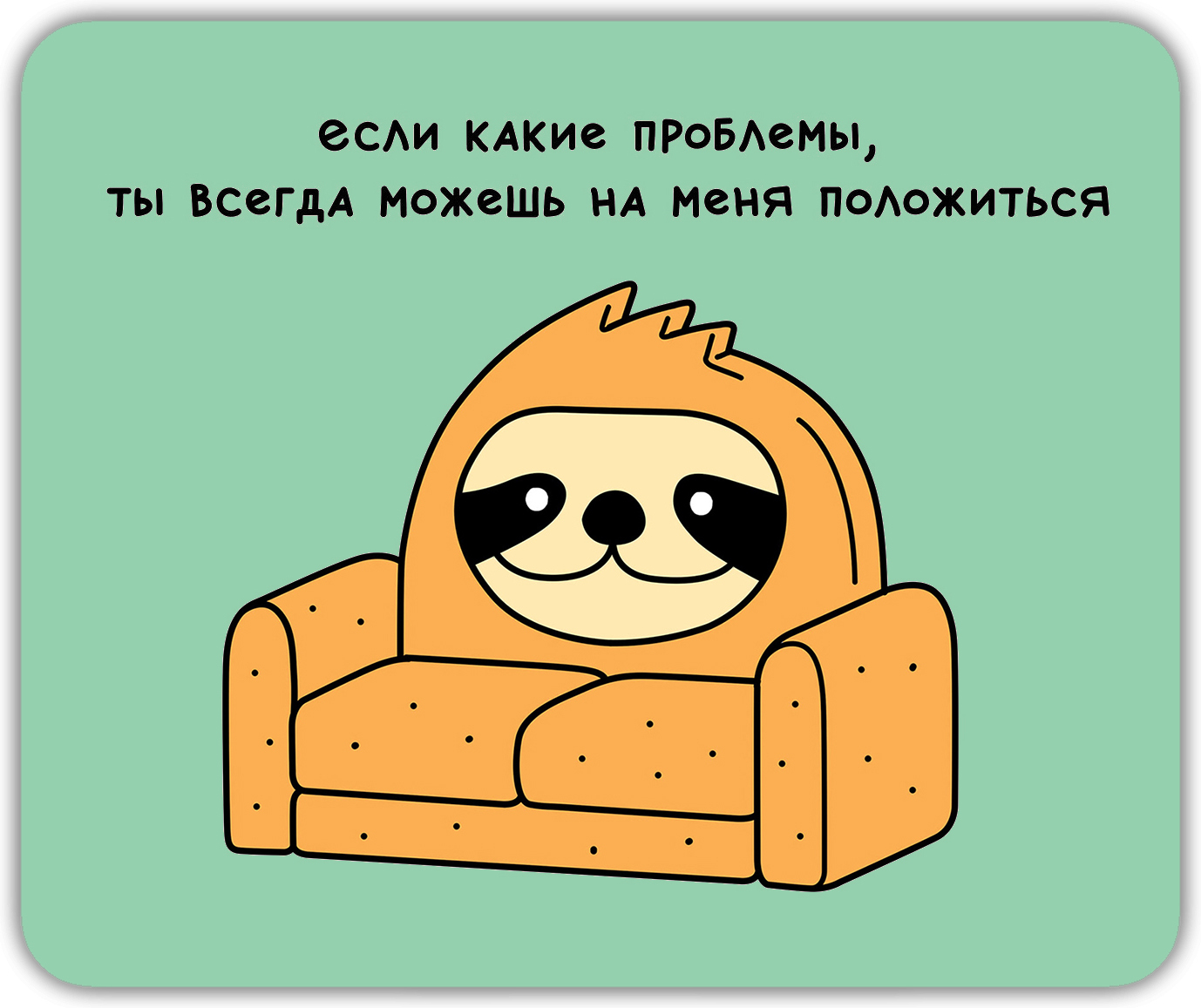 

Коврик для мыши NoBrand PAD1416, Разноцветный, PAD1416