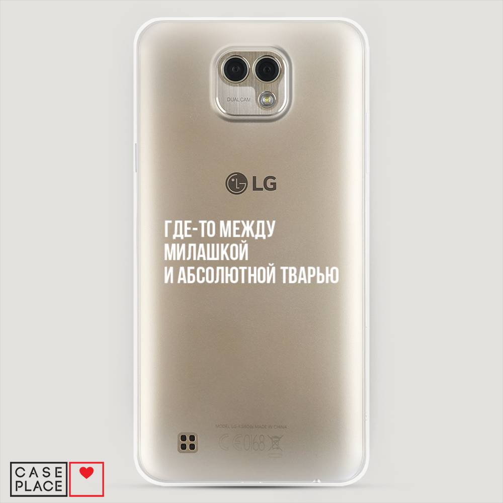

Чехол Awog "Почти милашка" для LG X Cam
